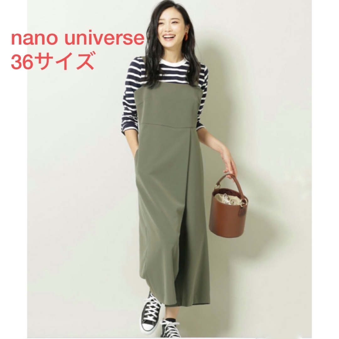 未使用品です★ nano universe ダブルクロスラップサロペット | フリマアプリ ラクマ