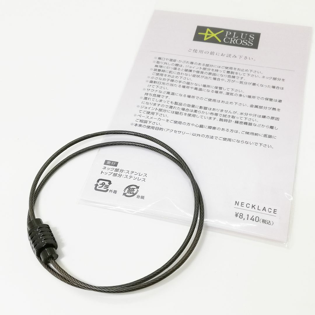 スポーツネックレス PLUSCROSS KW 野球 ゴルフ GM/BK 50cm メンズのアクセサリー(ネックレス)の商品写真