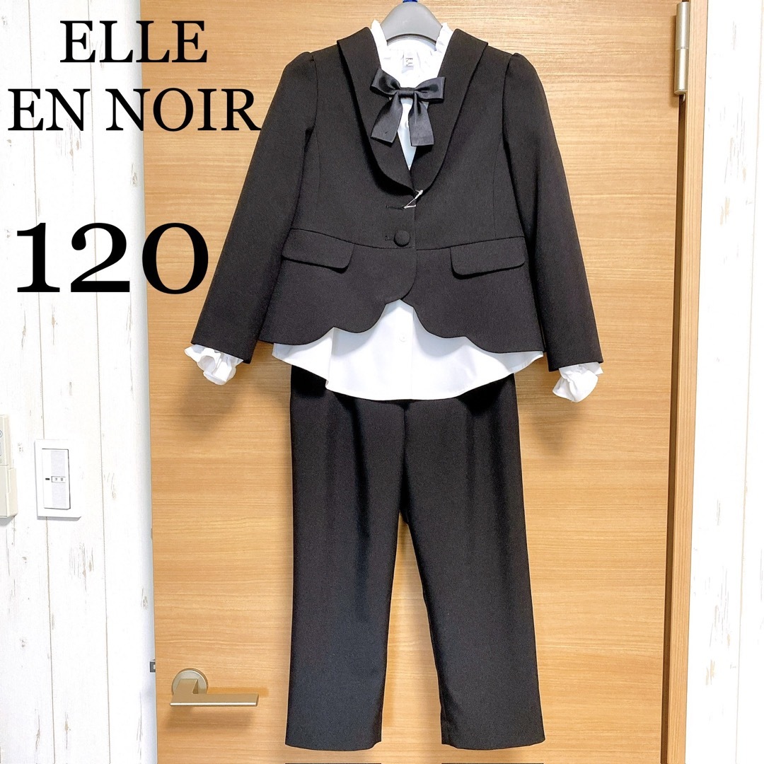 ELLE フォーマル　120cm 女の子　パンツ　セット　新品　スーツ　リボンキッズ服女の子用(90cm~)