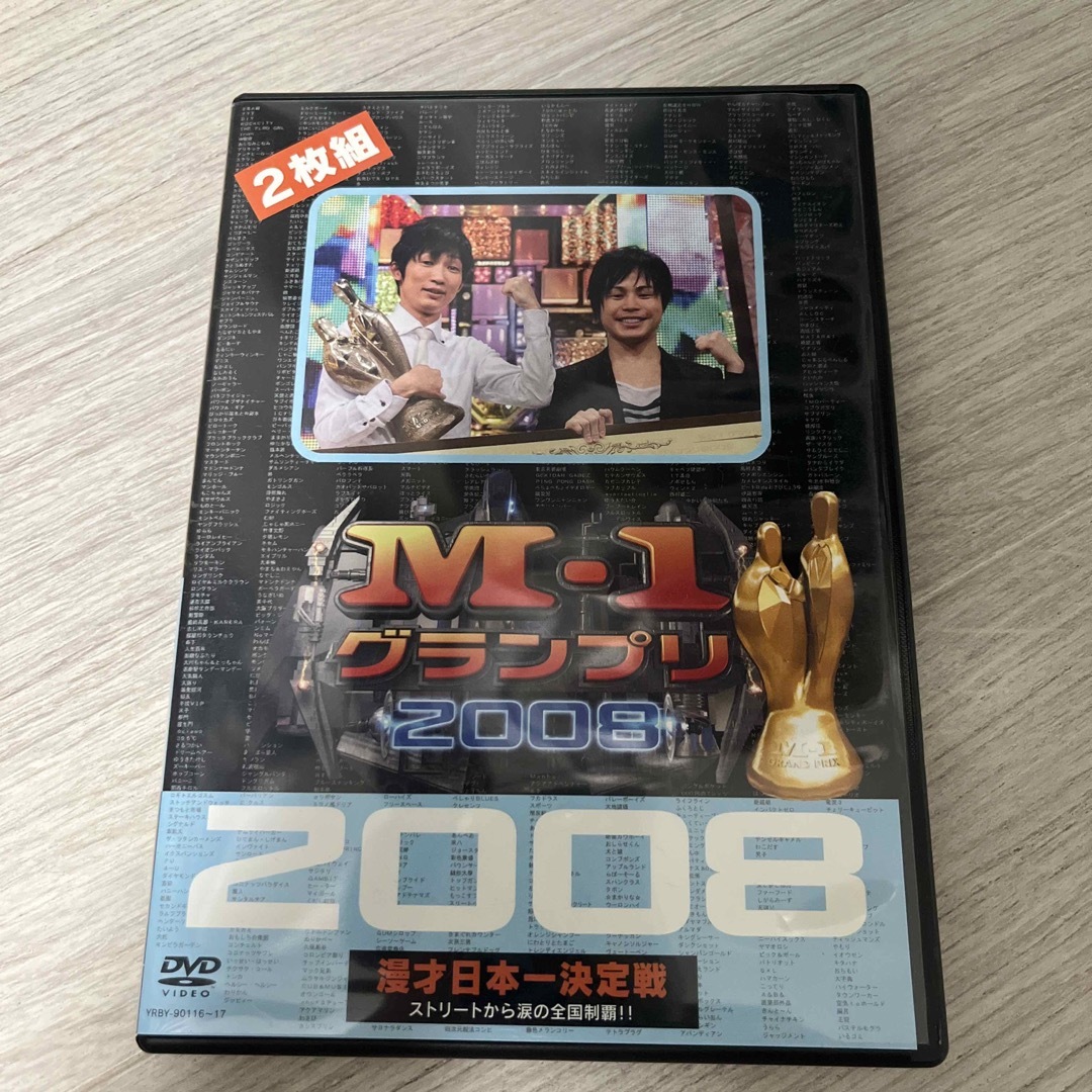 特典付/M-1グランプリ2008完全版　ストリートから涙の全国制覇！ エンタメ/ホビーのDVD/ブルーレイ(お笑い/バラエティ)の商品写真