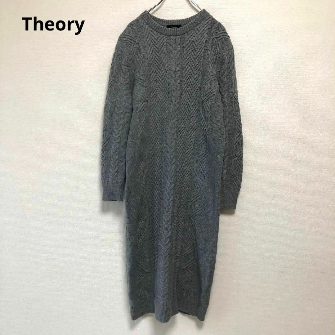 Theory 19aw ワンピース