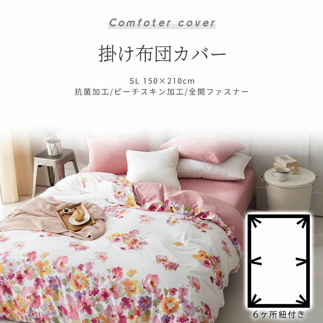 色:ストライプイエロー】三幸 掛け布団カバー 抗菌 シングル 色:ストライプイエロー】三幸 掛け布団カバー 抗菌 シングル