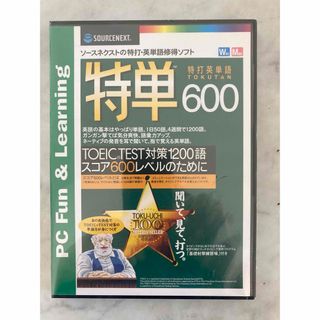 SOURCENEXT - 【新品】ENGLISH LEARNING SOFTWARE 🔤💿 🔫🤠