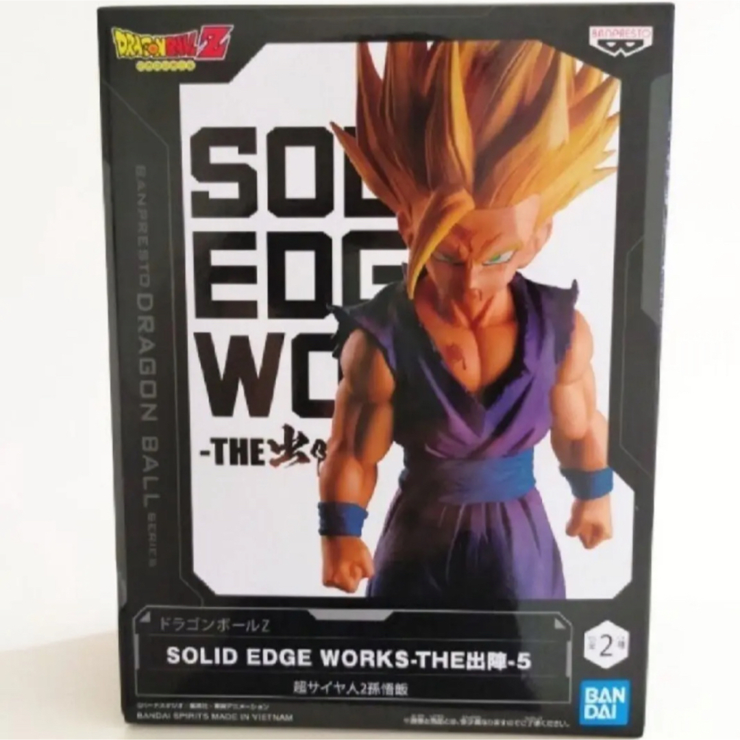ドラゴンボール - ドラゴンボールZ SOLID EDGE WORKS 孫悟飯