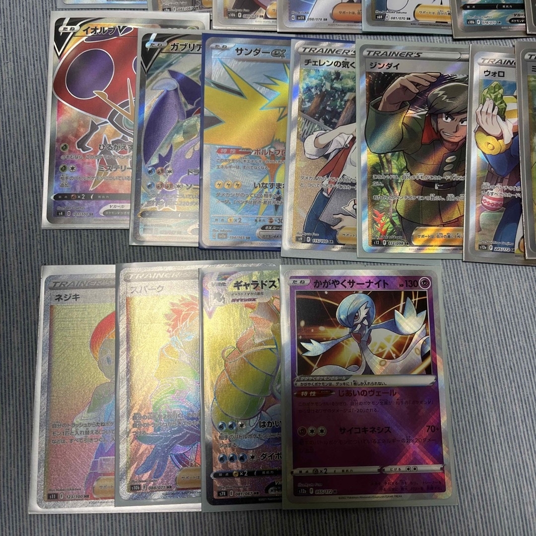 ポケモンカードまとめ34枚セット ポケモンカードまとめ34枚セット