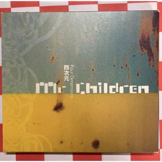 ミスターチルドレン(Mr.Children)の【A1162】四次元 Four Dimensions(ポップス/ロック(邦楽))