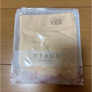 ヴィアージュ(VIAGE)の【新品未開封】VIAGE ビューティーアップショーツ M ピンクベージュ(ショーツ)