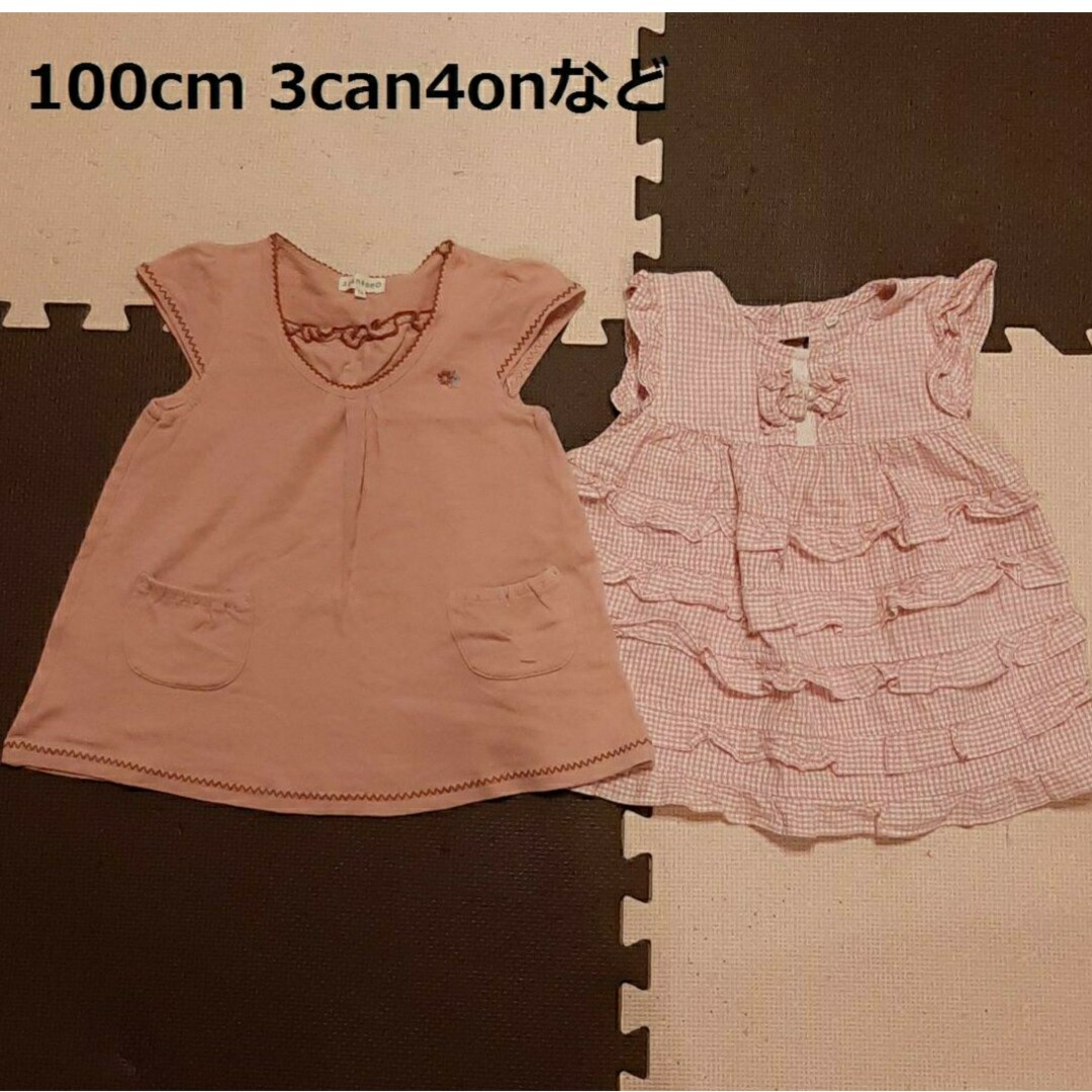 3can4on(サンカンシオン)の女の子　チュニック　トップス　3can4onなど　100cm  2点セット キッズ/ベビー/マタニティのキッズ服女の子用(90cm~)(Tシャツ/カットソー)の商品写真