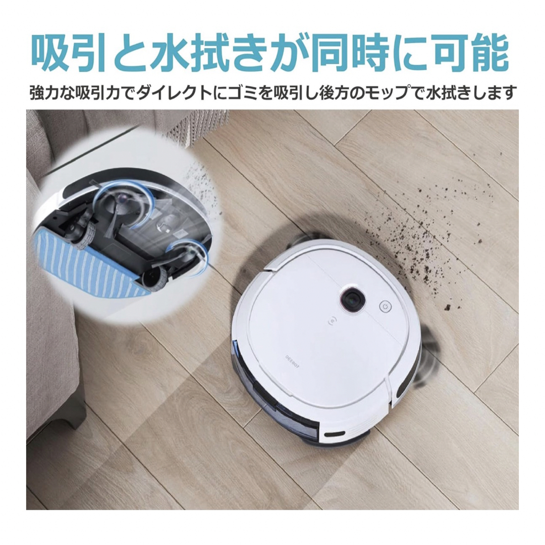 ECOVACS(エコバックス)のECOVACS DEEBOT U3 DK4G スマホ/家電/カメラの生活家電(掃除機)の商品写真