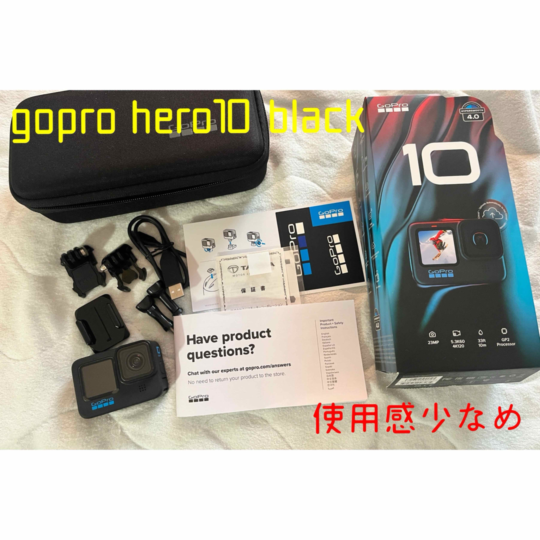 使用感少なめ GoPro HERO10 アクションカメラ-