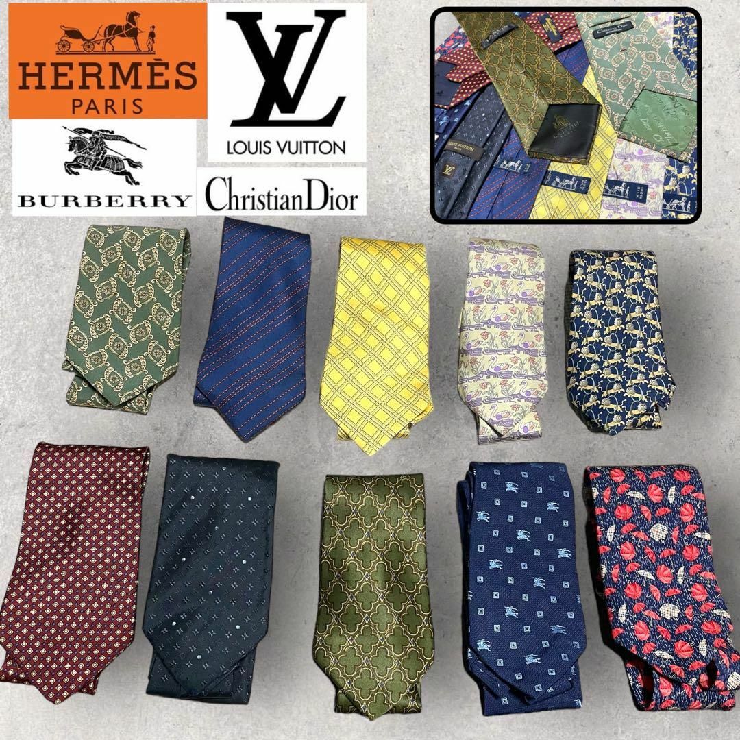 美品 HERMES LOUIS VUITTON ブランドネクタイ 10本セット