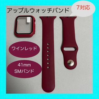 アップルウォッチ(Apple Watch)のAppleWatch 7 アップルウォッチ バンド S/M 41mm 深紅(レザーベルト)