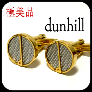 Dunhill - ✨極美品✨ ダンヒル ゴールド×シルバー カフリンクス