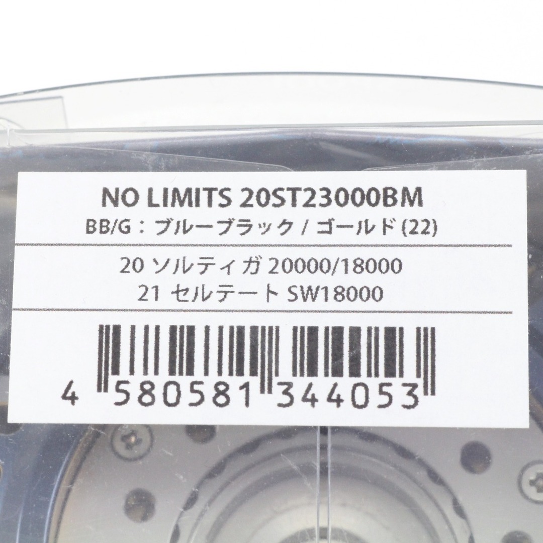 STUDIO OCEAN MARK スプール NO LIMITS 20ST23000BMの通販 by なんでも