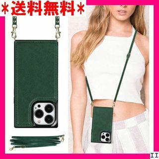 ST12 iPhone 14 pro max ケース ショ ー グリーン 410(モバイルケース/カバー)