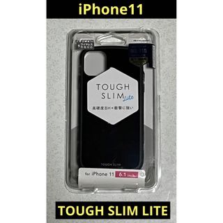 エレコム(ELECOM)のiPhone 11用TOUGH SLIM LITE    ブラック(iPhoneケース)