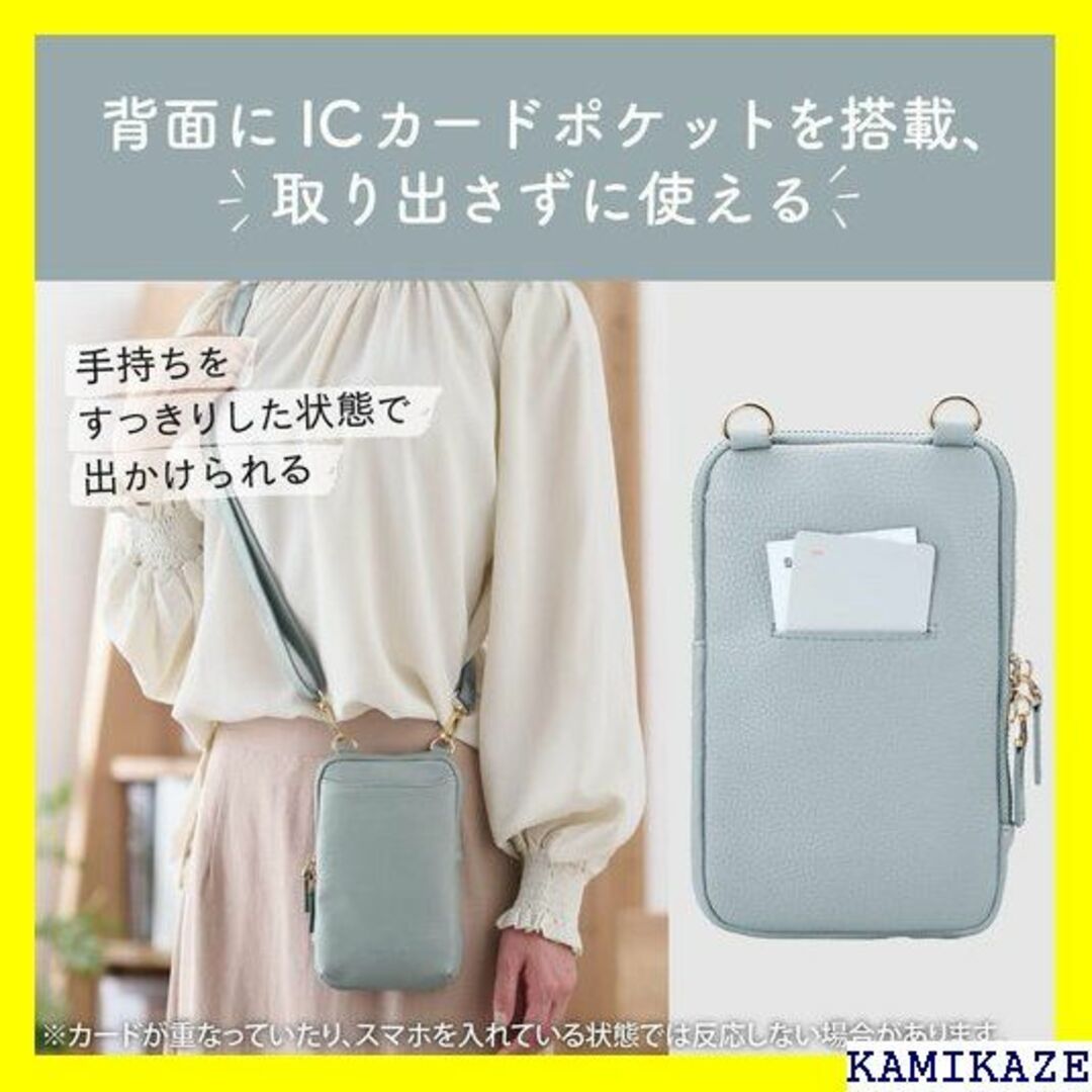 ☆人気商品 エレコム スマホショルダー スマホポーチ MA P01BU 4841