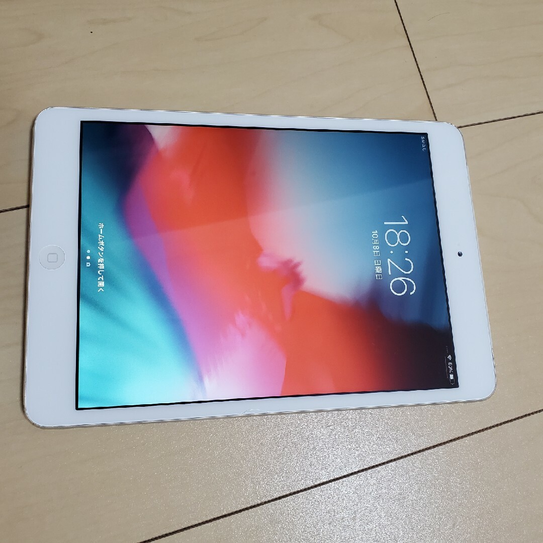 【Apple】iPad mini 2 Wi-Fi+セルラー32GB A1490