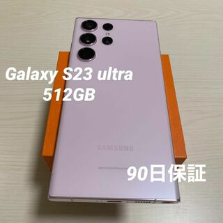 SAMSUNG - Galaxy S23 ultra ラベンダー 512GB SIMフリーの通販 by