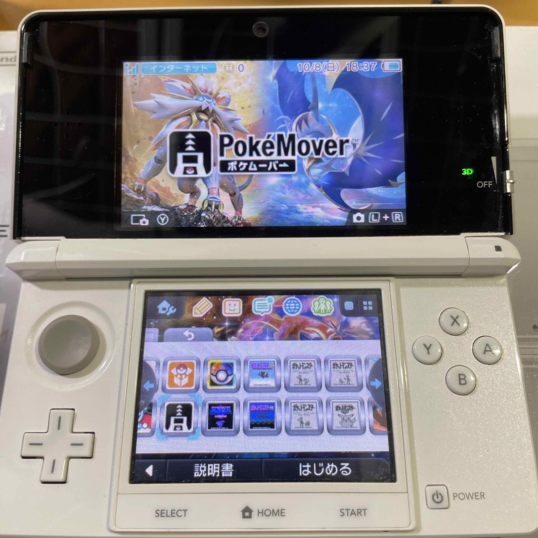 ニンテンドー3ds アイスホワイト ポケモンバンク ポケムーバー - 携帯