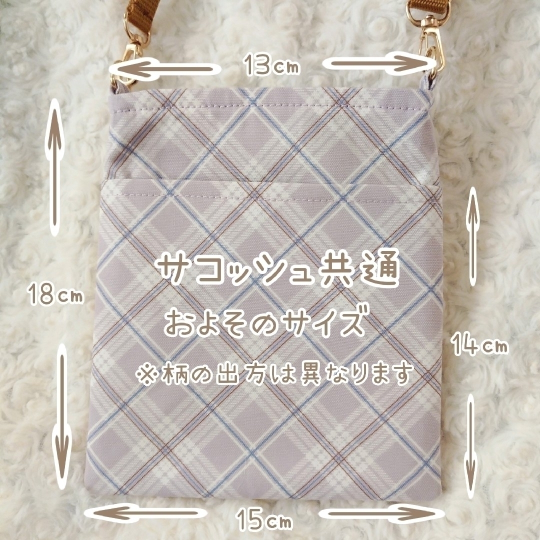 SALE☆ハロウィン×ブラタンチワワ②☆サコッシュ ミニショルダーバッグ ハンドメイドのファッション小物(バッグ)の商品写真