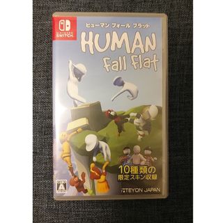 ニンテンドウ(任天堂)のヒューマン フォール フラット Nintendo Switch(家庭用ゲームソフト)