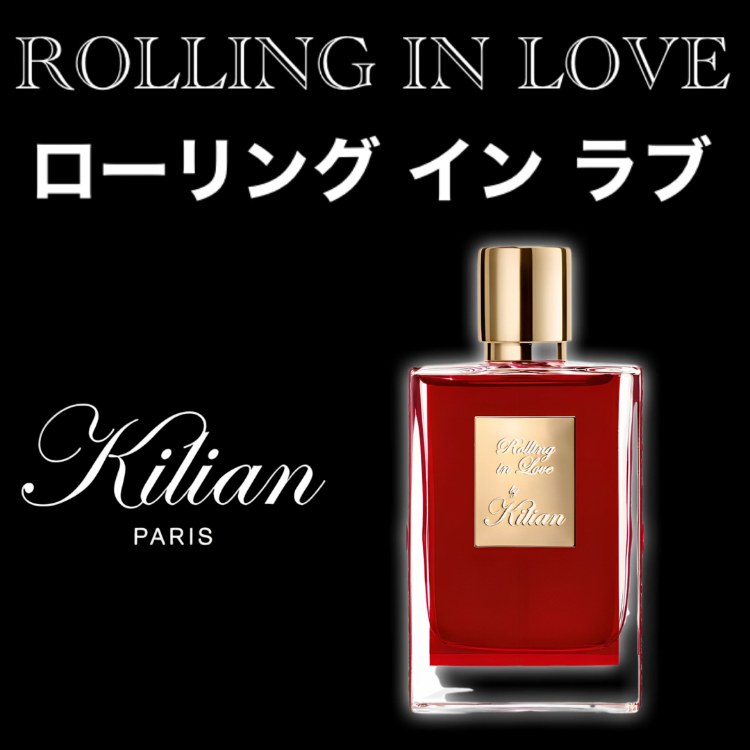 ROLLING IN LOVE 1ml キリアン　香水 | フリマアプリ ラクマ