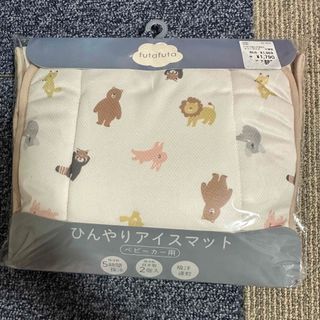 新品 未使用 ひんやりアイスマット フタフタ ベビーカー 動物柄