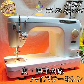 JUKI - 超美品○JUKI ジューキコンピューターミシンHZL-200 GRACE○13x ...