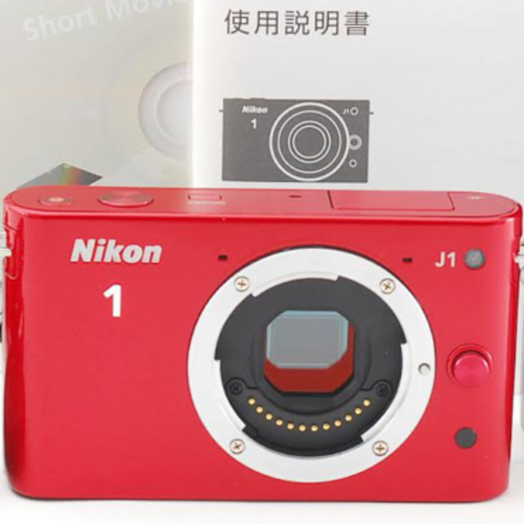 Nikon(ニコン)のNikon 1 J1  ボディセット　レッド スマホ/家電/カメラのカメラ(ミラーレス一眼)の商品写真