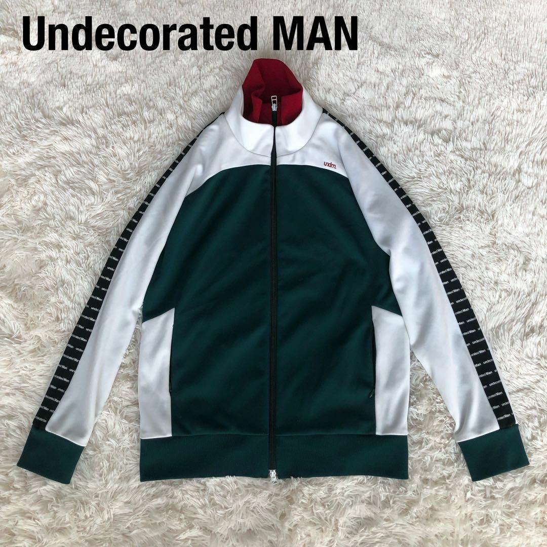 Undecorated MANトラックジャケット　ジャージ　グリーン緑のサムネイル