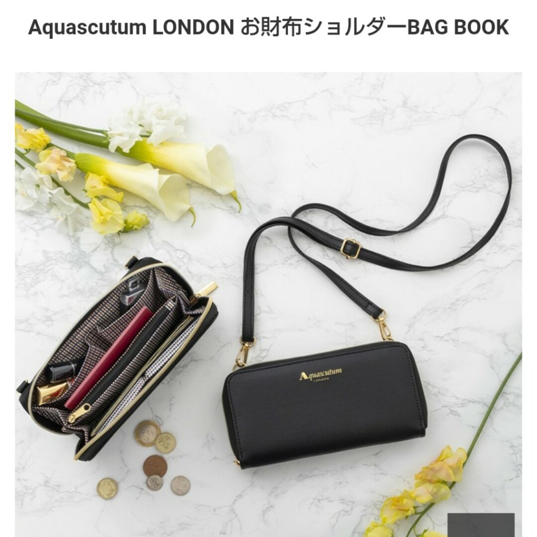 AQUA SCUTUM(アクアスキュータム)のAquascutum［アクアスキュータム］ お財布ショルダーバッグ レディースのファッション小物(財布)の商品写真