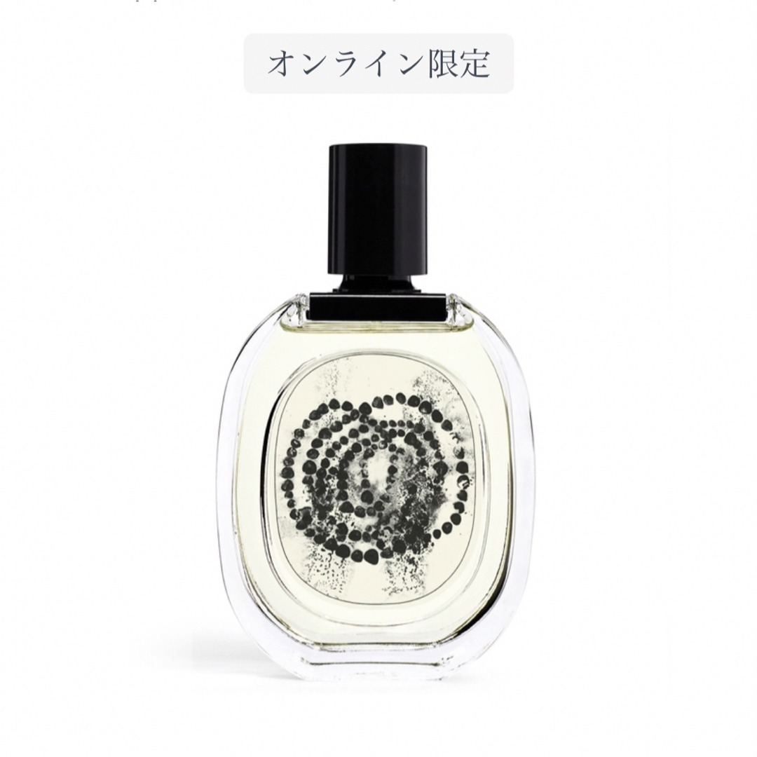 diptyque(ディプティック)のdiptyque ディプティック オトニエル ロザ 100ml オードトワレ コスメ/美容の香水(香水(女性用))の商品写真