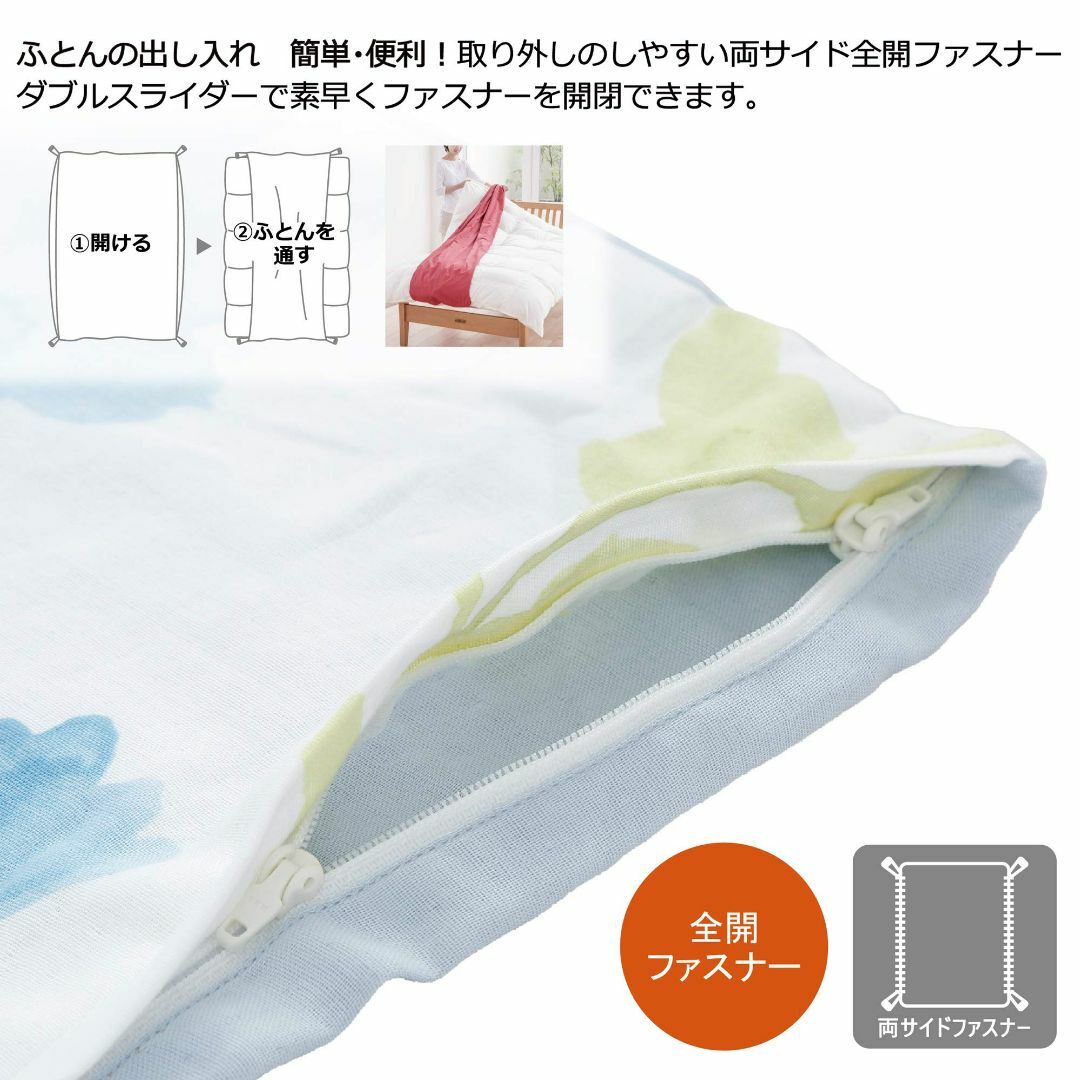 【スタイル:掛け布団カバー_サイズ:シングル_色:ブルー】西川(nishikaw 3
