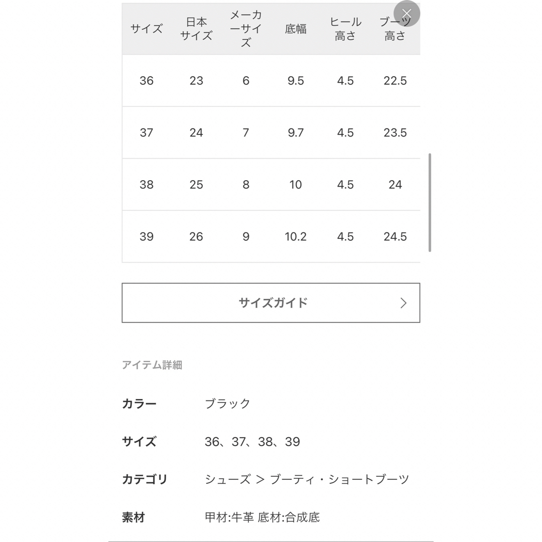 DEUXIEME CLASSE - Deuxieme Classe【CAMINANDO】SIDE ZIP ブーツの