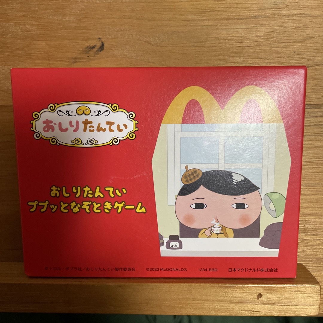 マクドナルド(マクドナルド)のハッピーセット　おしりたんてい エンタメ/ホビーのおもちゃ/ぬいぐるみ(キャラクターグッズ)の商品写真