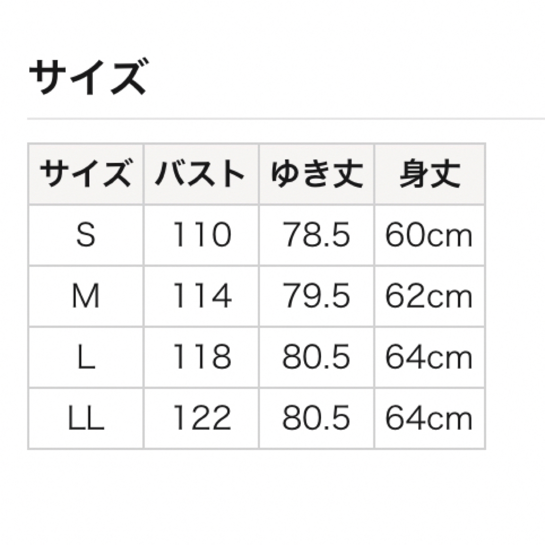 ベルメゾン(ベルメゾン)のベルメゾン 綿混裏起毛ハイネックプルオーバー  M レディースのトップス(トレーナー/スウェット)の商品写真