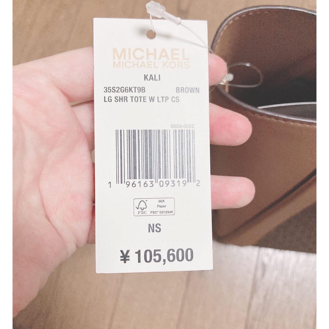 Michael Kors(マイケルコース)の新品・未使用　ラージサイズ　マイケルコース　トートバック レディースのバッグ(トートバッグ)の商品写真