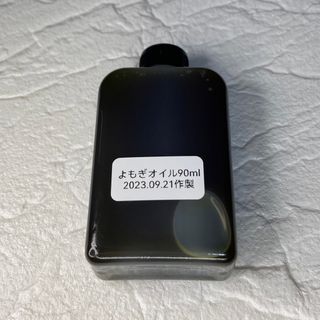 ✾よもぎオイル90ml✾  秋よもぎ(その他)