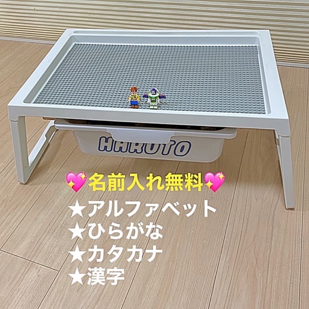 ひろ様専用❤️折りたたみ★収納ボックス付★レゴ　テーブル