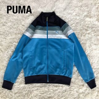 プーマ(PUMA)のPUMAプーマ　トラックジャケット　水色紺色ボーダー　ジャージ古着(ジャージ)