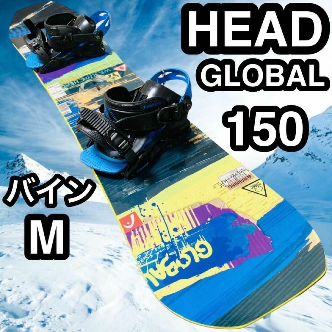 head GLOBAL!150 バインKissmark M セット