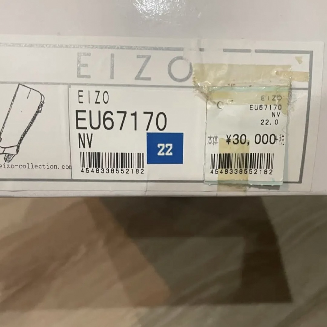 DIANA(ダイアナ)のEIZO EU67170 ブラック　スエード ロングブーツ 23.0 黒　上品 レディースの靴/シューズ(ブーツ)の商品写真