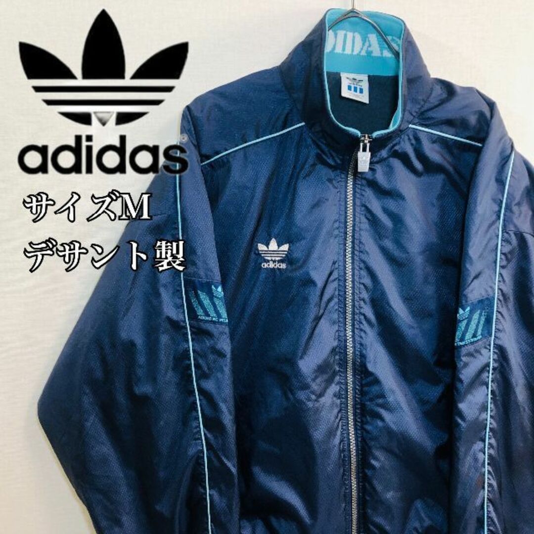 【入手困難】90s adidas 刺繍ロゴ ナイロンジャケット DESCENTE