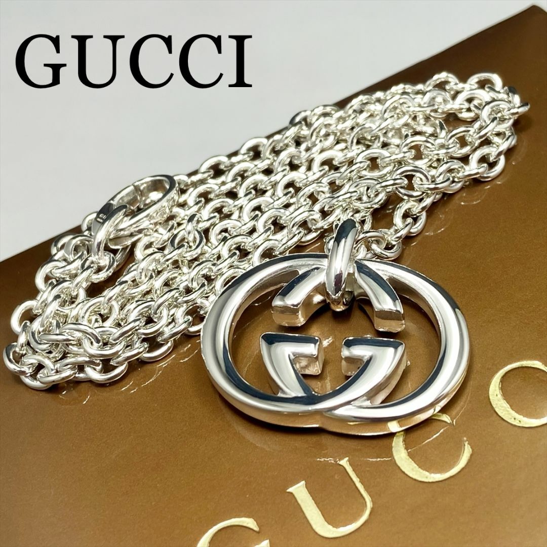 GUCCI 新品同様品 インターロッキングネックレス 極美品 付属品付き 925-