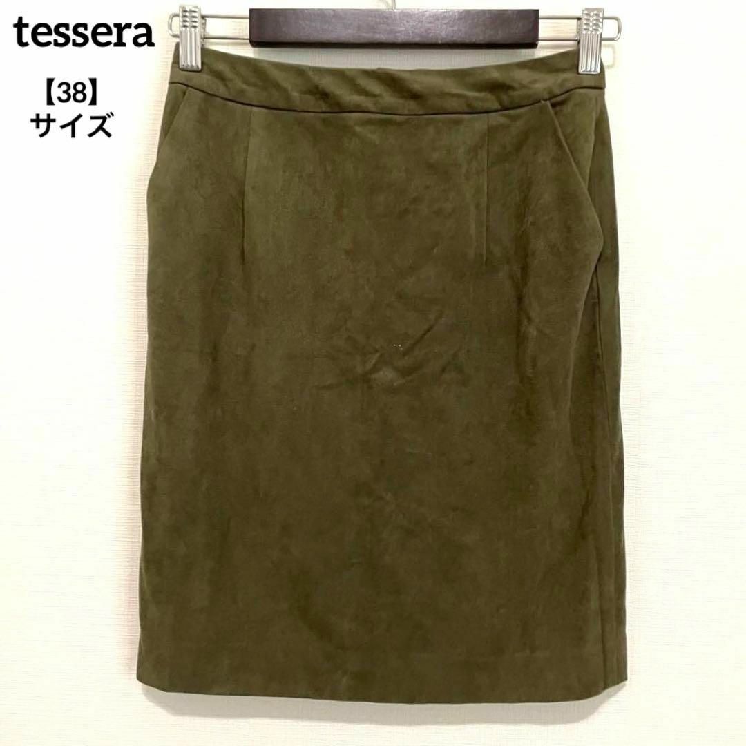 K702 tessera テッセラ スカート 無地 カーキ 38 レディースのスカート(ひざ丈スカート)の商品写真