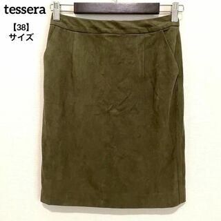 K702 tessera テッセラ スカート 無地 カーキ 38(ひざ丈スカート)