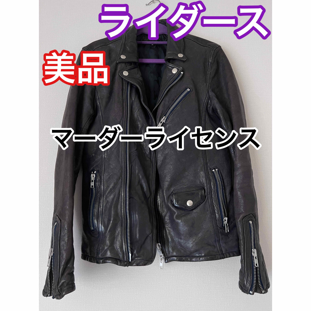 マーダーライセンスライダースジャケット-