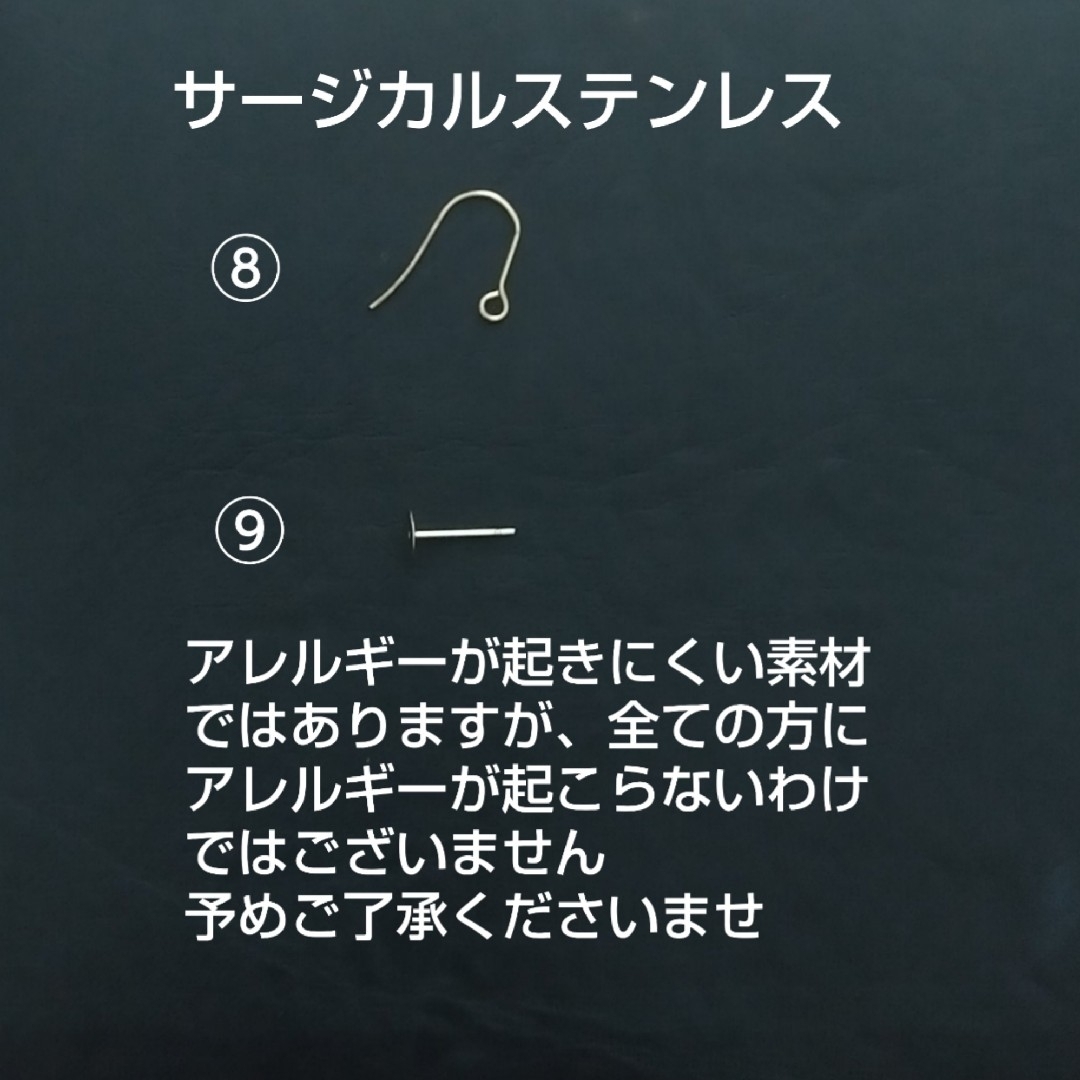 No.57 アシンメトリー　豹 ハンドメイドのアクセサリー(ピアス)の商品写真