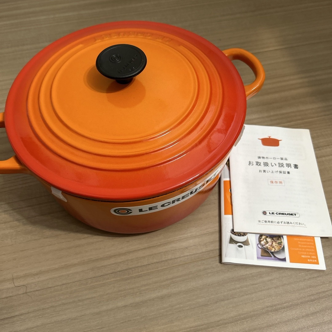 冬バーゲン特別送料無料！ ル・クルーゼ(Le Creuset) ココット